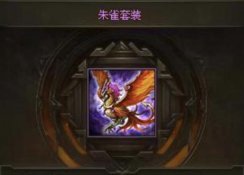 攻城掠地最先出什么套装