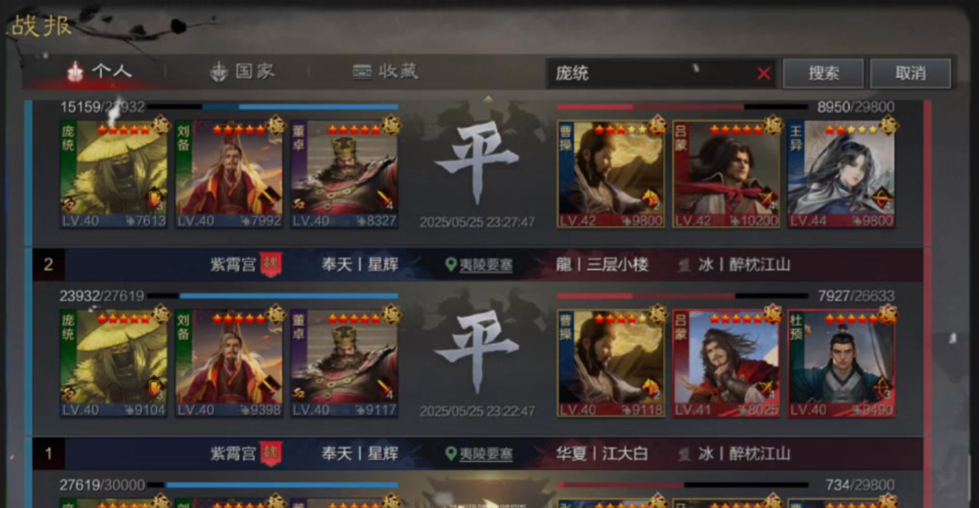 率土之滨武将有什么用