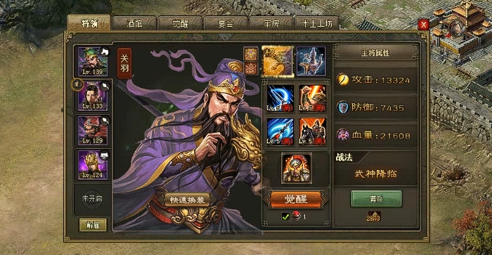 攻城掠地120后用啥阵容