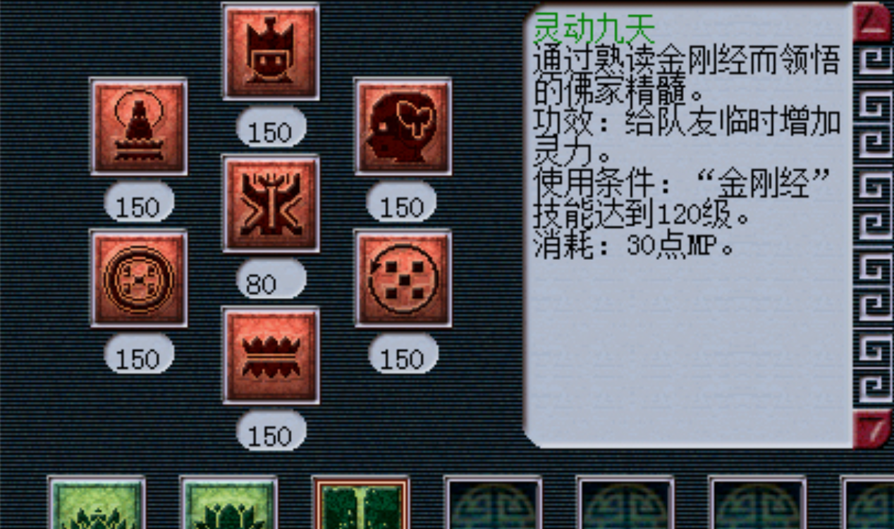 梦幻西游109级神威物理系选什么好