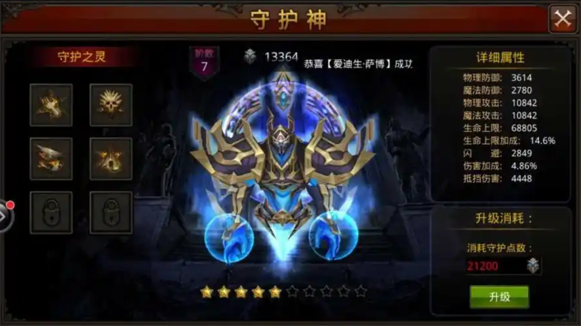 全民奇迹首充奖励什么