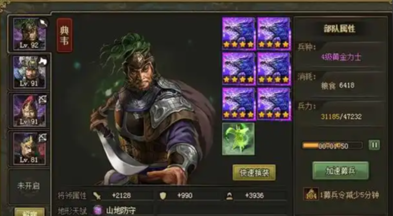 攻城掠地潼关之战奖励什么
