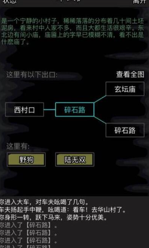 放置江湖真气有什么用