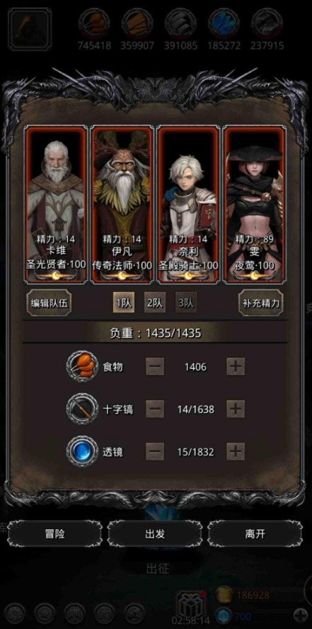 地下城堡2变色古神给什么