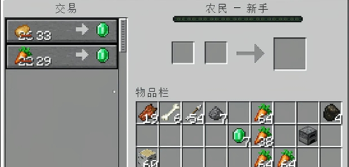 我的世界哪里有村庄