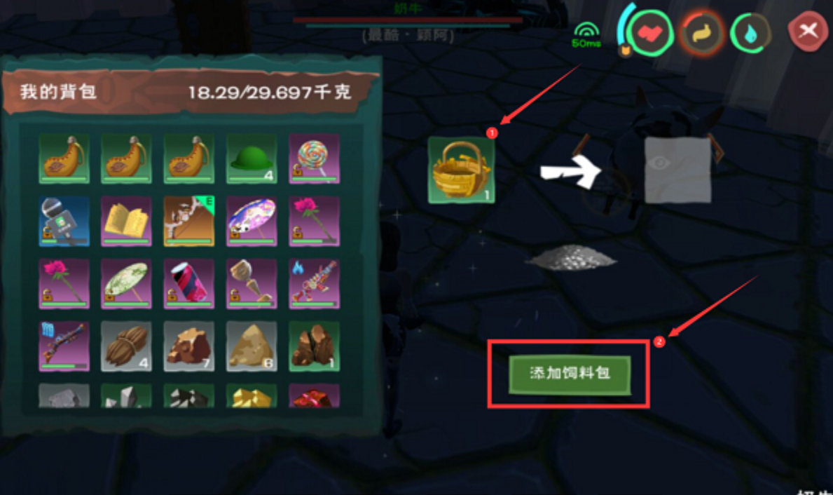 创造与魔法羊吃什么生产羊毛