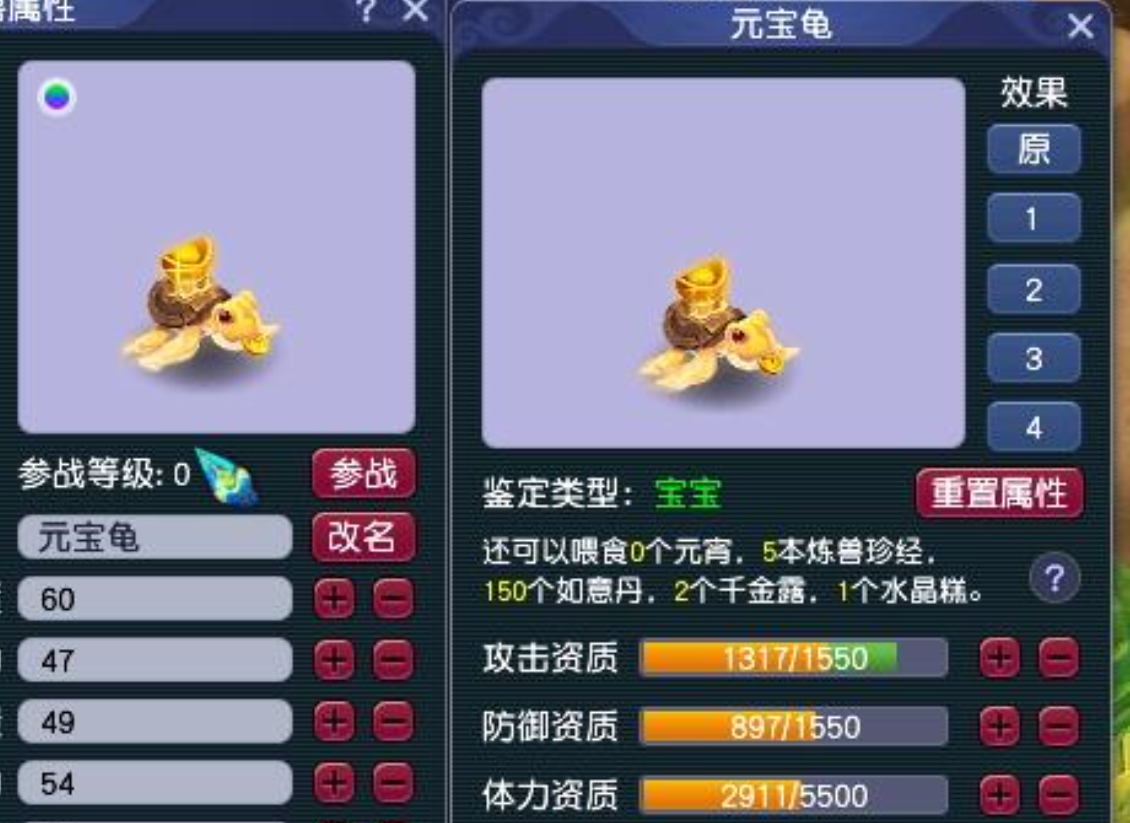 梦幻西游牧场爬宠养什么好