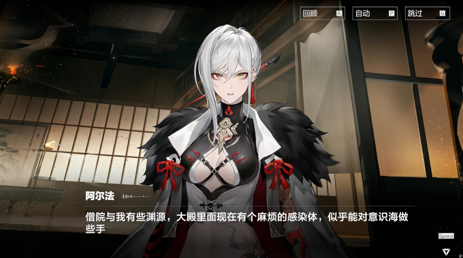 战双帕弥什好感度怎么提升