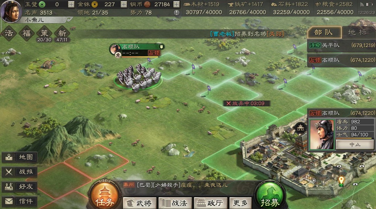 三国志战略版武将适合带什么兵种