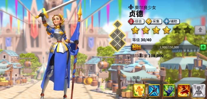 万国觉醒贞德带什么兵