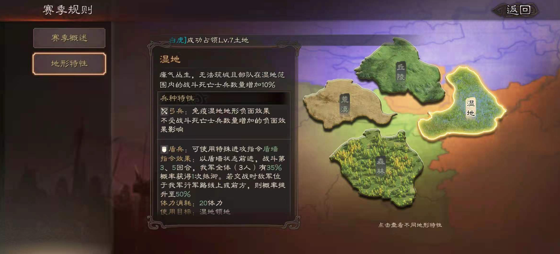 三国志战略版夏侯惇单开怕什么