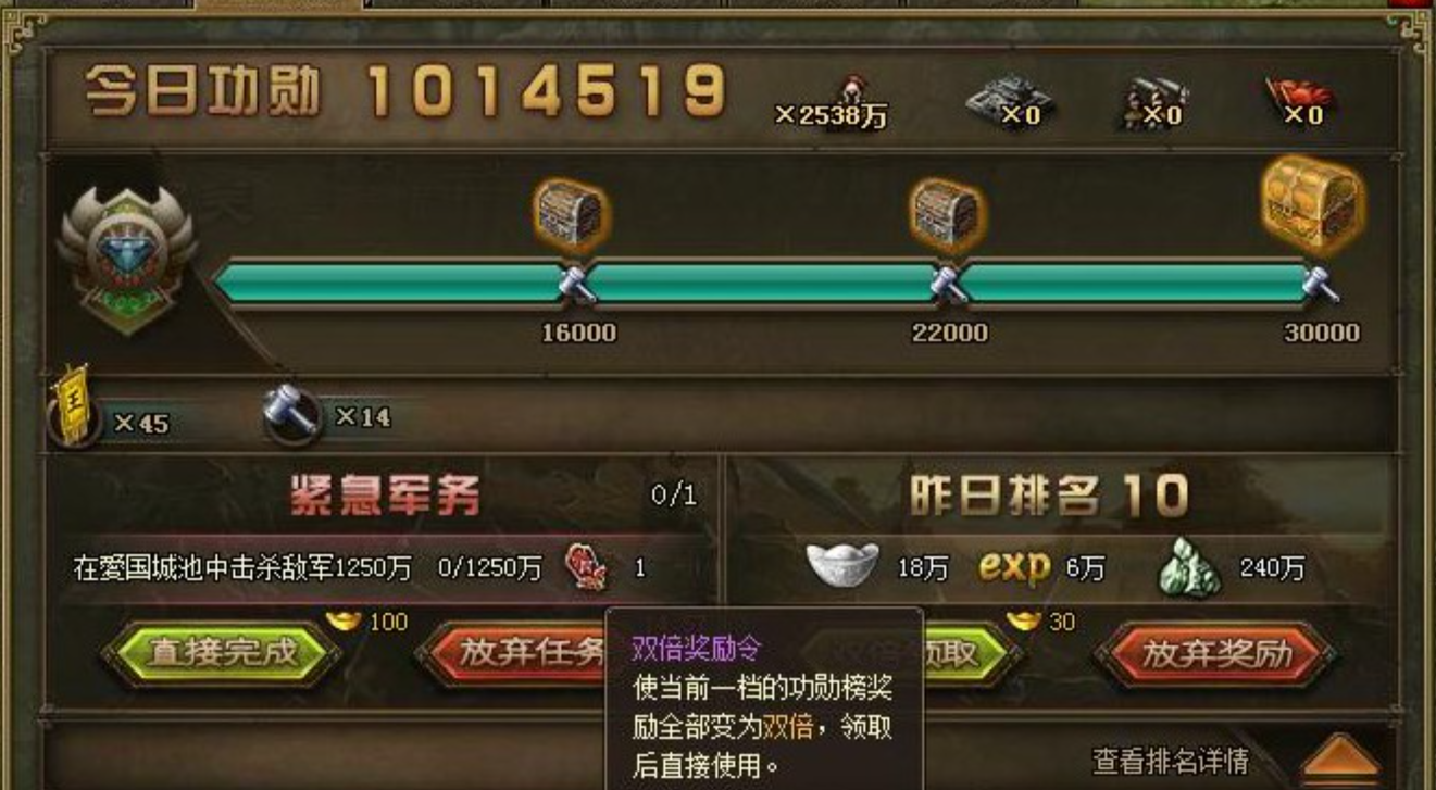 攻城掠地的点券要买什么