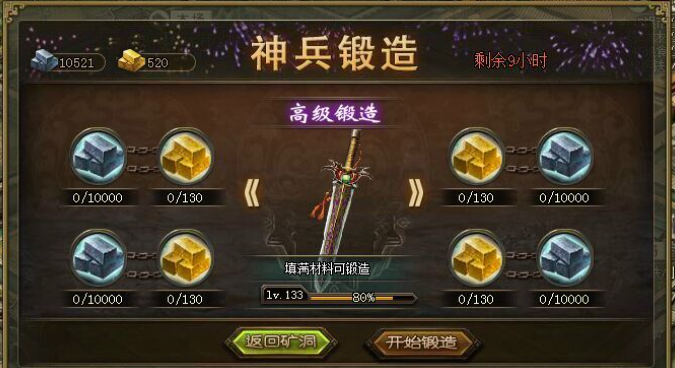 攻城掠地初期洗什么装备
