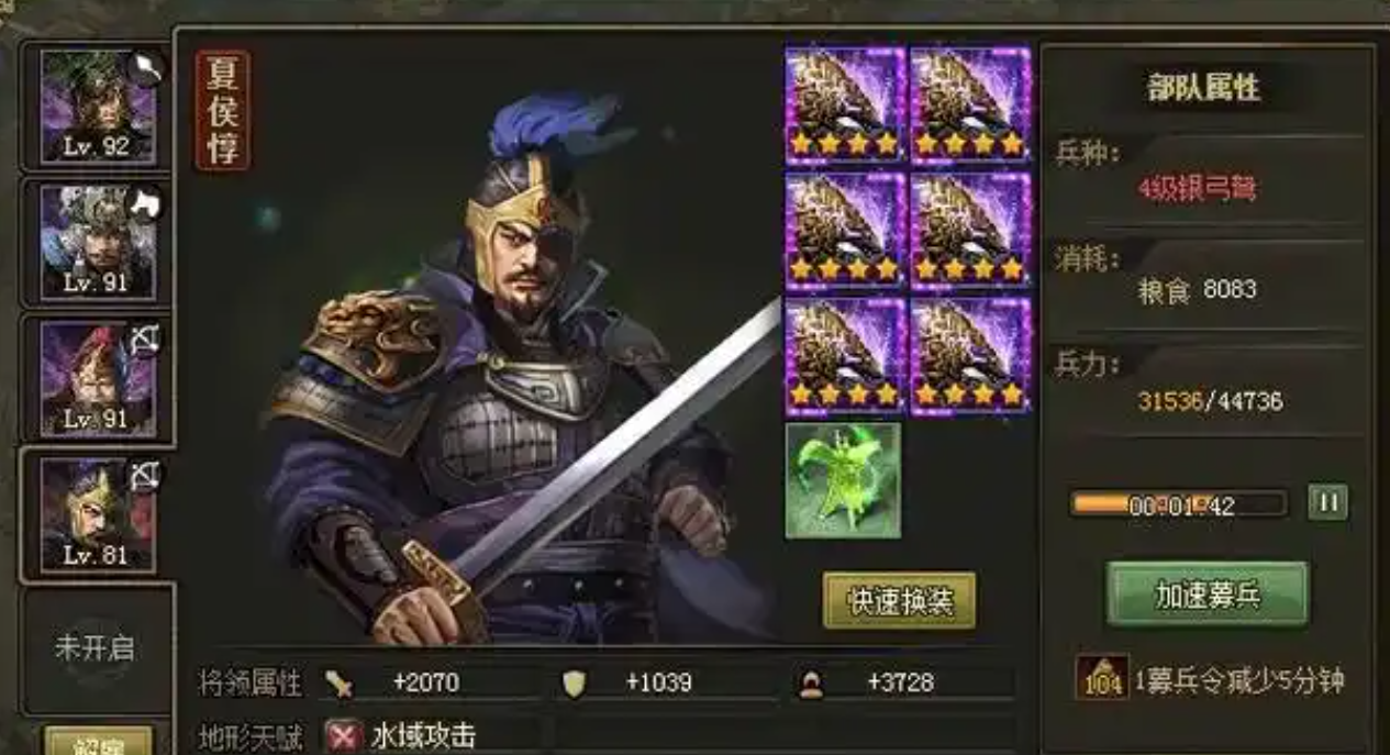 攻城掠地最先出什么套装