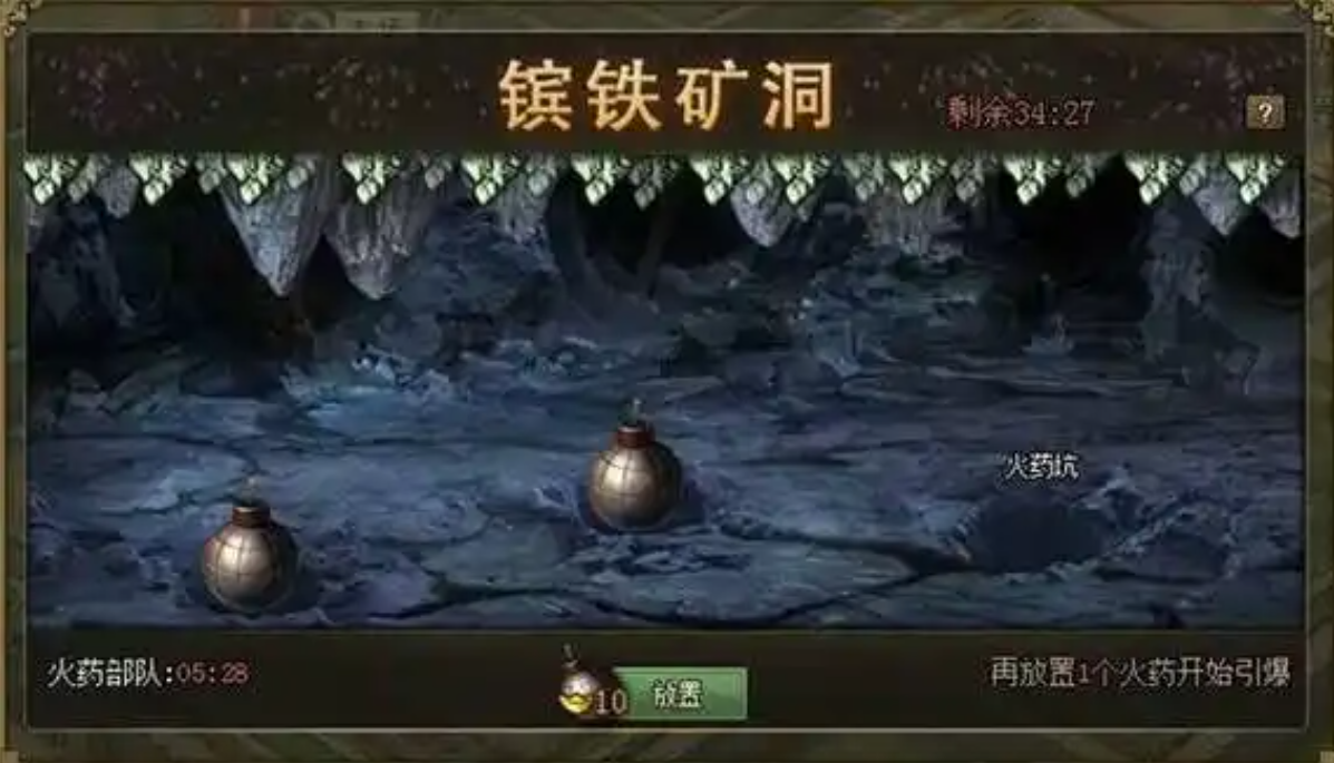 攻城掠地的铁有什么用处