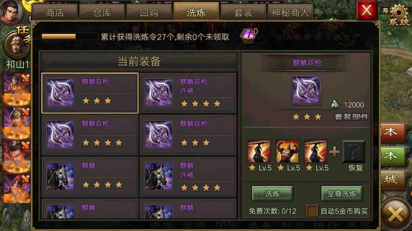 攻城掠地的铁有什么用处