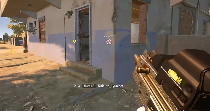 绝地求生端游如何分辨敌人位置