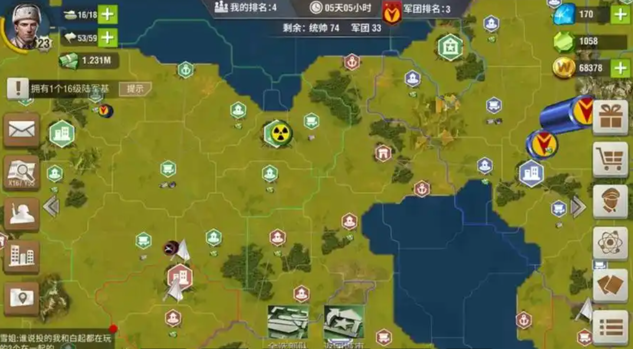 二战风云2创建军团需要什么