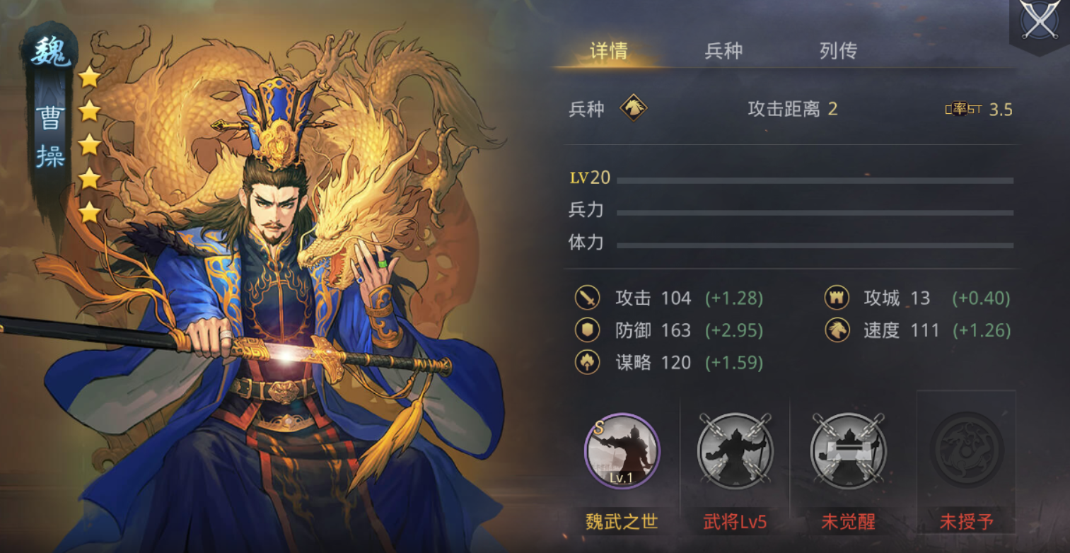 率土之滨武将有什么用
