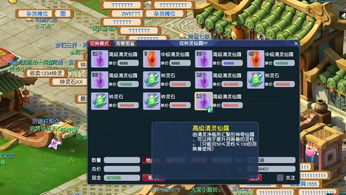 梦幻西游隐功打什么内丹