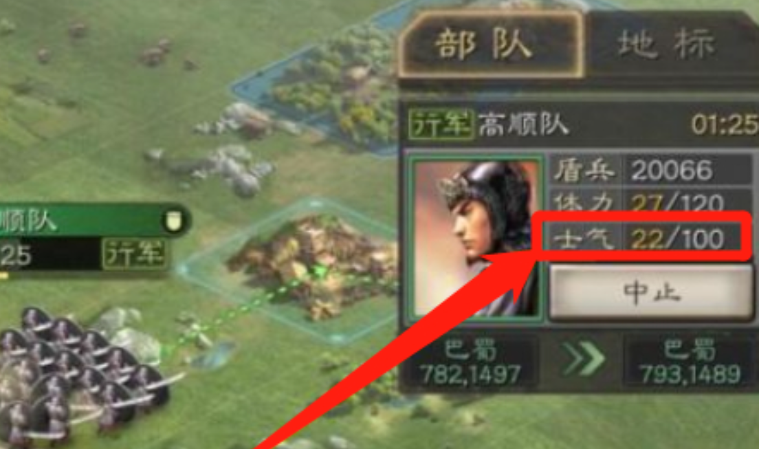 三国志战略版土地用什么兵