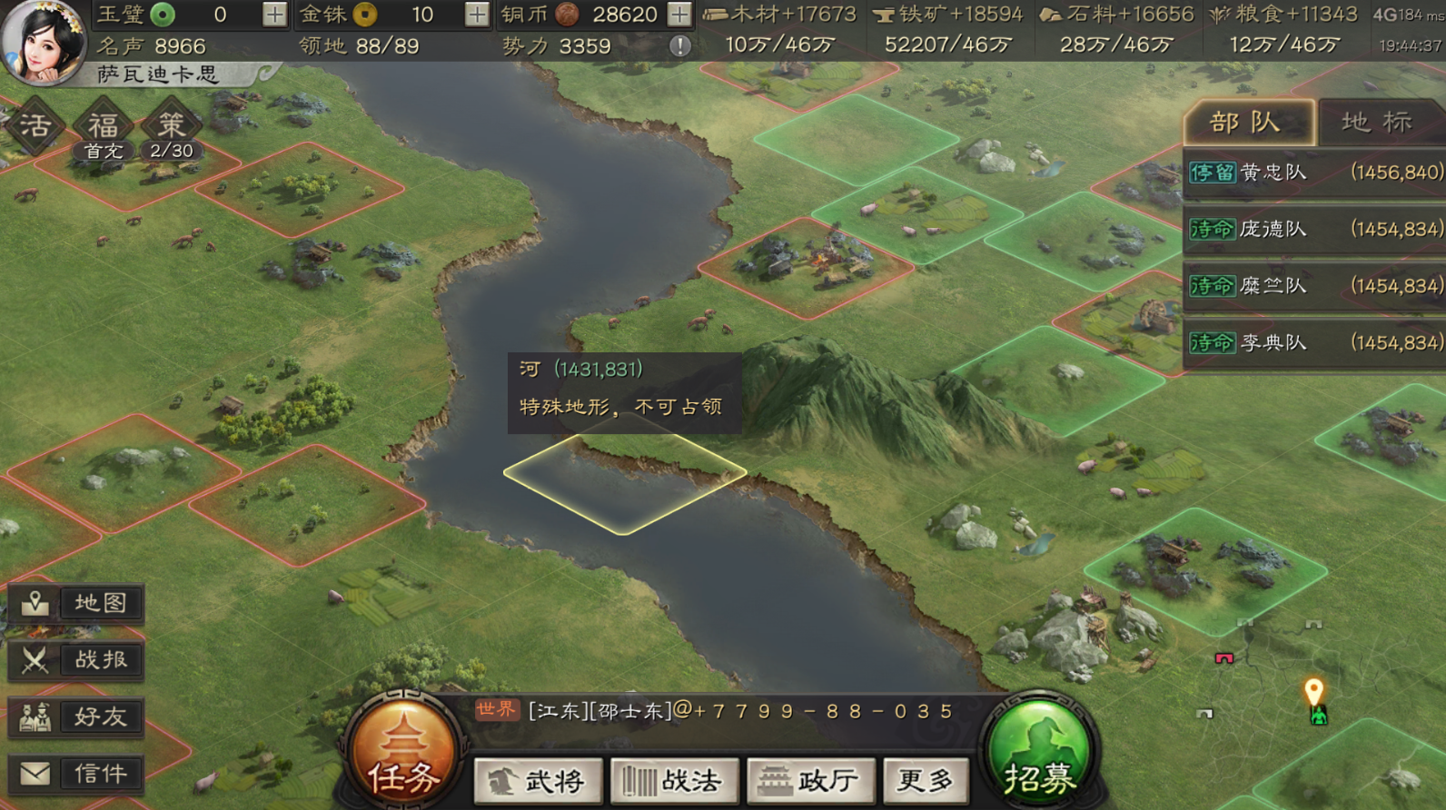 三国志战略版俘虏对方有什么用