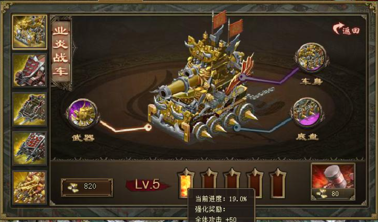 攻城掠地里凤雏环是什么