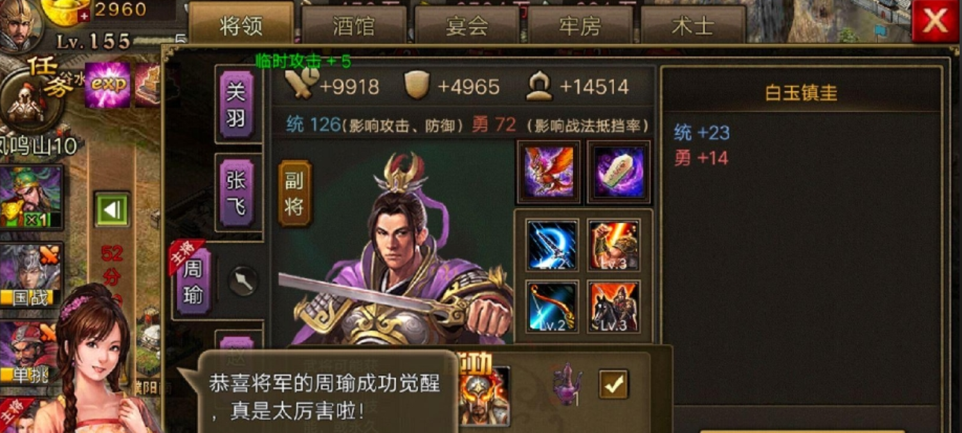 攻城掠地兵器满了还有什么