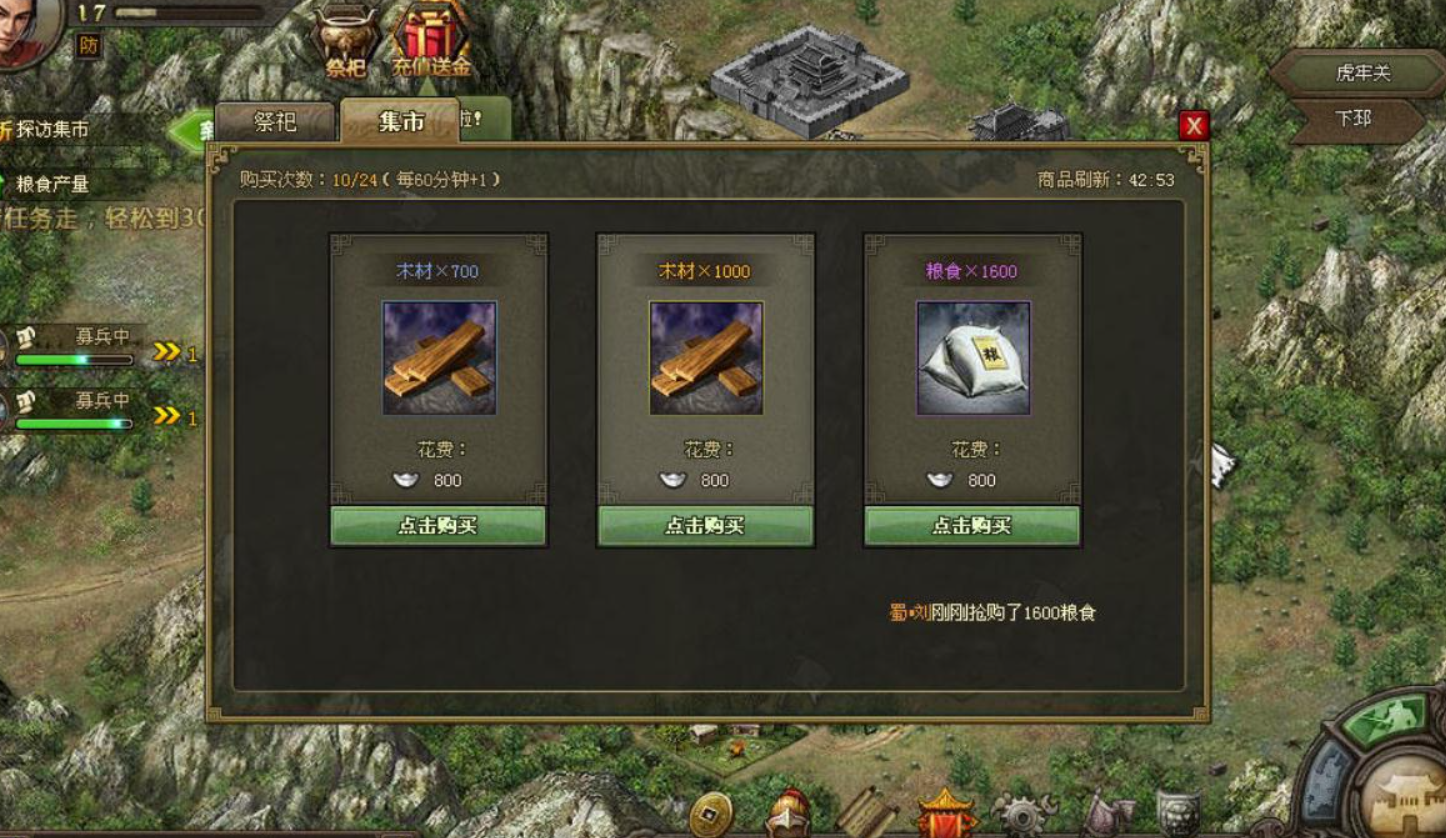 攻城掠地训练有什么用