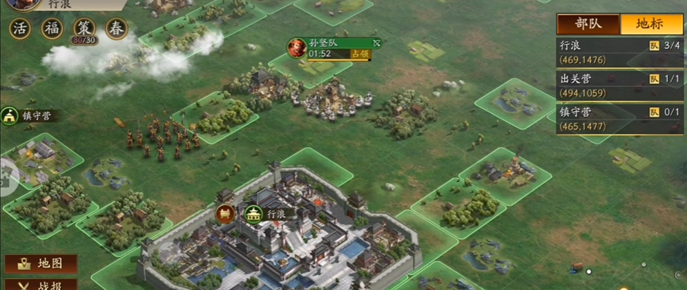 三国志战略版李儒s2可以换什么