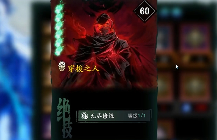 影之刃三穿梭之人的用处是什么