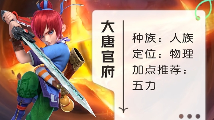 梦幻西游门派选什么