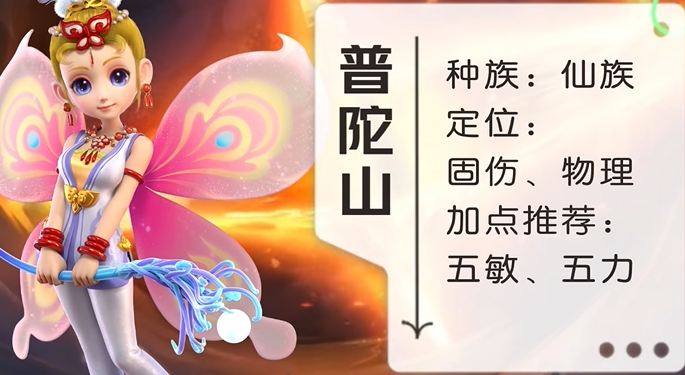 梦幻西游百套玩什么门派最省钱