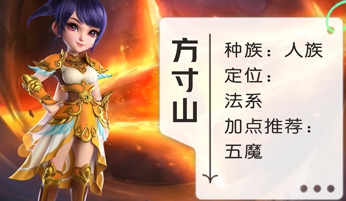 梦幻西游百套玩什么门派最省钱
