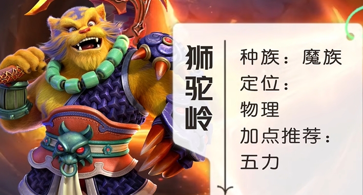 梦幻西游用什么门派好点