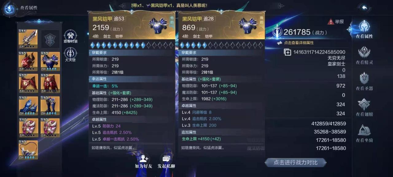 全民奇迹2怎么获取竞技积分 全民奇迹2怎么获取竞技积分