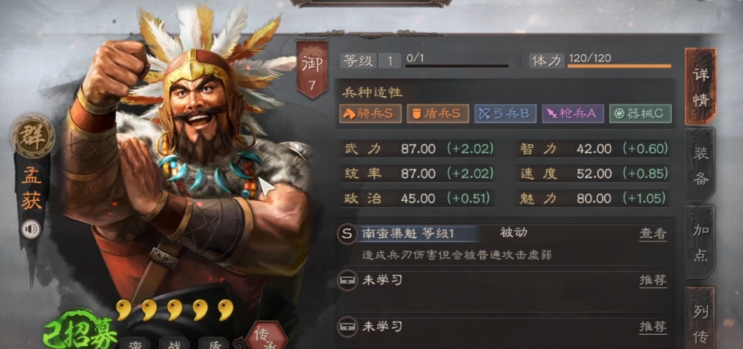 三国志战略版中董卓配什么