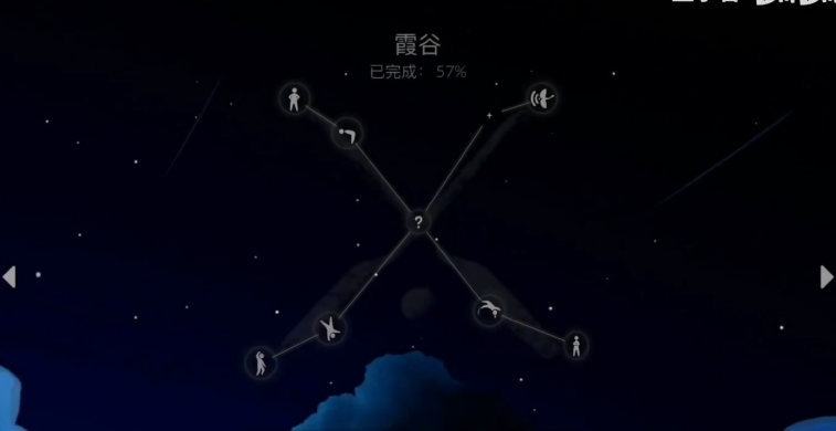 光遇互心有什么条件