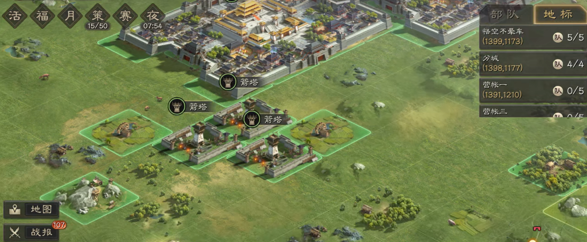 三国志战略版怎么加强孙策