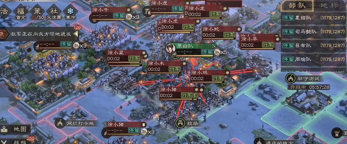 三国志战略版武将觉醒怎么开启