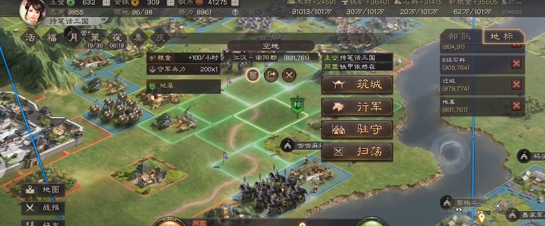 三国志战略版武将觉醒怎么开启