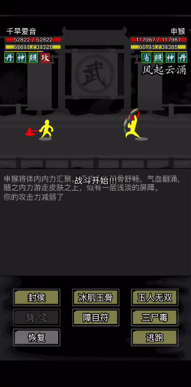 放置江湖华山用什么剑最好