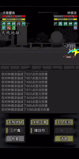 放置江湖华山用什么剑最好