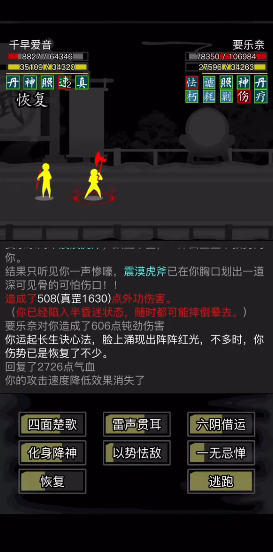 放置江湖精铜怎么练兵