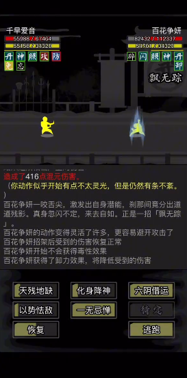 放置江湖精铜怎么练兵