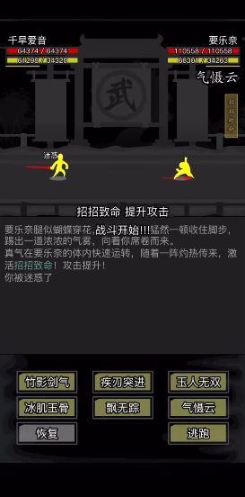放置江湖精铜怎么练兵