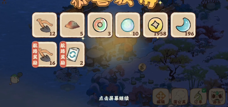 桃源深处有人家麟灯石有什么作用