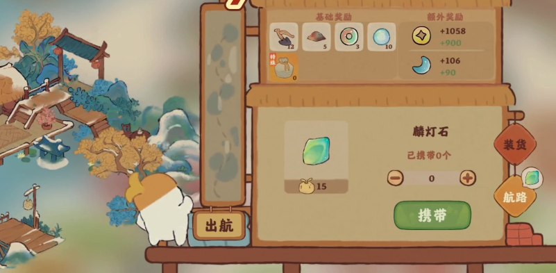 桃源深处有人家麟灯石有什么作用
