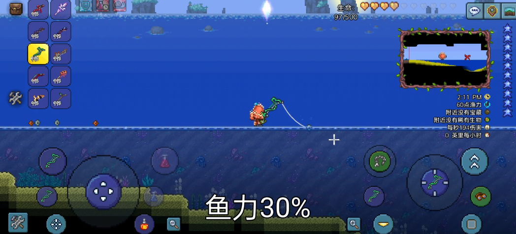 泰拉瑞亚鱼竿钓力有什么差距