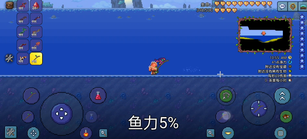 泰拉瑞亚鱼竿钓力有什么差距